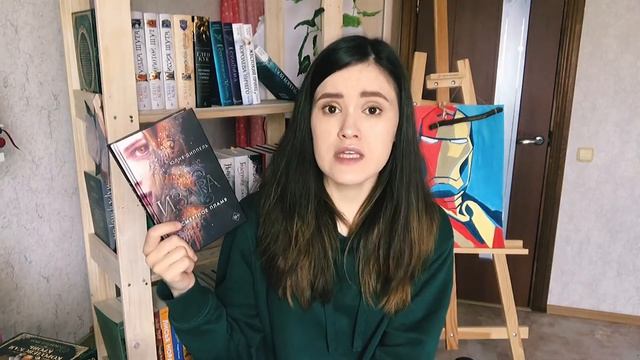 mini Книжные покупки | все ещё детокс смотреть онлайн