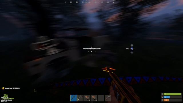 Первый день вайпа в Раст/Rust смотреть онлайн