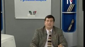 Урбанизация. 10 класс. Видеолекция по географии