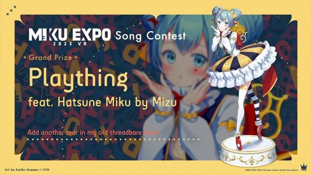 【初音ミク】Plaything by Mizu - MIKU EXPO 2023 Song Contest Grand Prize смотреть онлайн