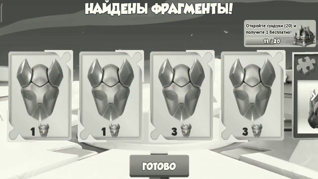 ОТКРЫТИЕ БОЖЕСТВЕННЫХ СУНДУКОВ | СКОЛЬКО ВЫПАДЕТ ТАЛИСМАНОВ? | ЛЕГЕНДЫ ДРАКОНОМАНИИ смотреть онлайн