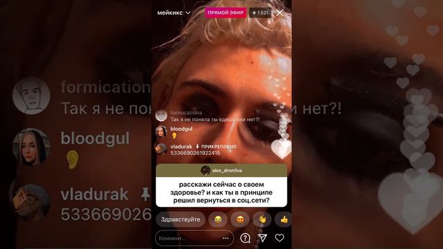 эфир vladurak || влад семёнов || трансляция от 11.12.20 смотреть онлайн