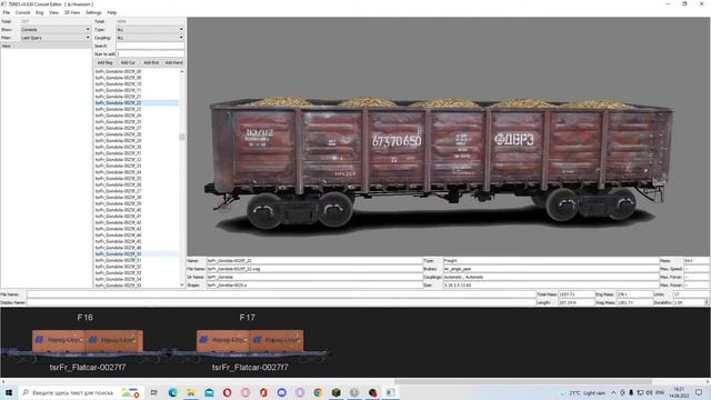 КАК СОЗДАВАТЬ СОСТАВЫ В ИГРЕ РТС смотреть онлайн