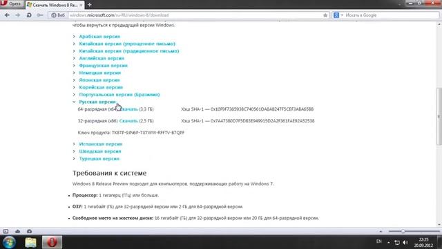 Как Скачать Windows 8 Бесплатно смотреть онлайн