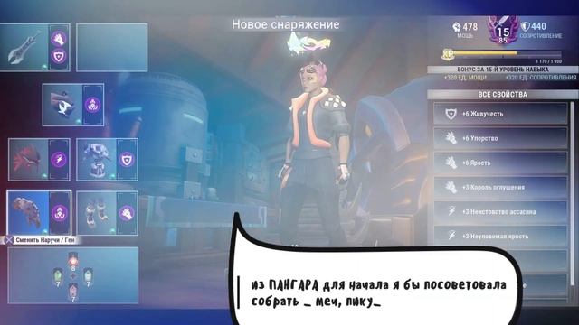 | dauntless | ТОП • БРОНЯ • ГЕНЫ | ГАЙД | новичкам быстрый старт/изи фарм/ часть 2 #dauntlessguide смотреть онлайн