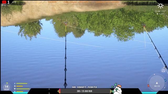 [СТРИМ] Русская Рыбалка 4 | Russian Fishing 4 | Фарм | смотреть онлайн