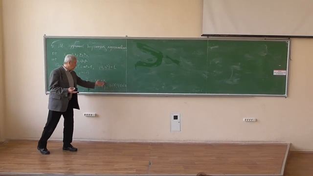 Симетрична криптографія, лекція 04-1: шифри заміни (1) смотреть онлайн