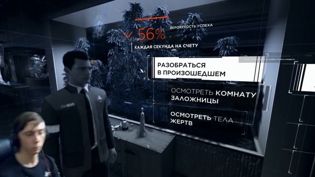 ПРОШЕЛ на 100% Detroit: Become Human - Реакция, Первые эмоции, Все концовки, Русская версия смотреть онлайн