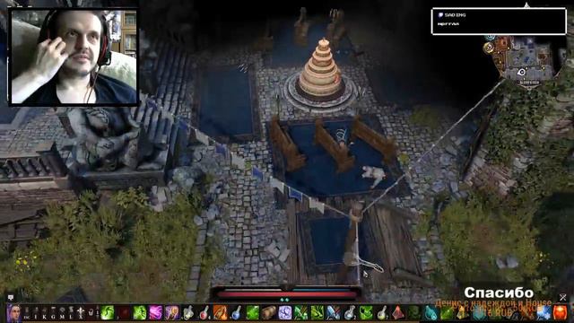 Научи Меня Любить-Divinity Original Sin 2 (ч.10) смотреть онлайн