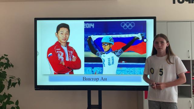 «Мы верим твёрдо в героев спорта!» смотреть онлайн