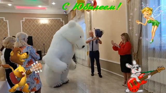 Умка поздравляет с Юбилеем Сергея. Сюрприз от семьи. смотреть онлайн