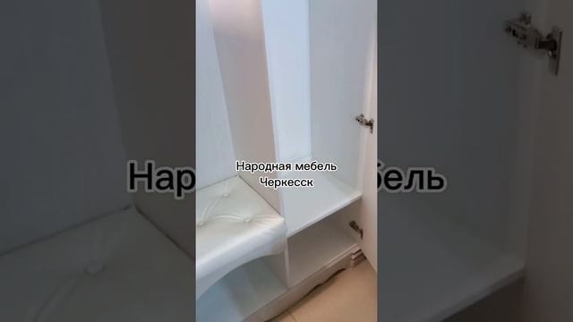 Прихожая Саша в наличии в Черкесске смотреть онлайн