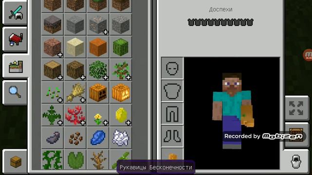 Я СТАЛ  ТАНОСОМ