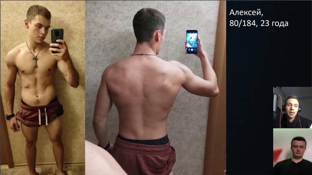 Вебинар: Воркаут атлет смотреть онлайн