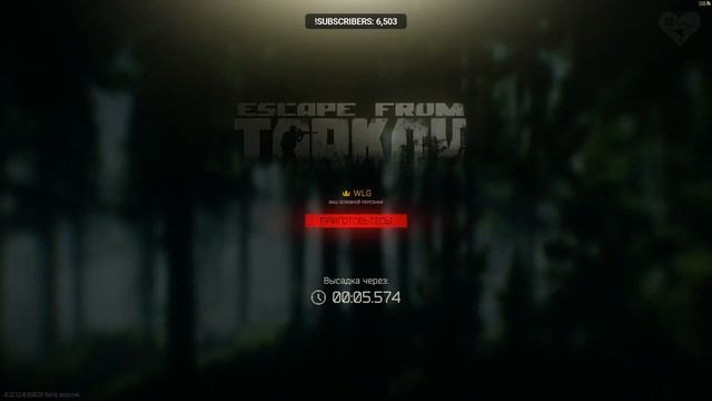 Стрим от 13/12/2021 - ESCAPE FROM TARKOV, RUBBER BANDITS смотреть онлайн