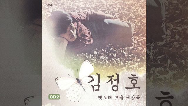 Hometown in my dream смотреть онлайн