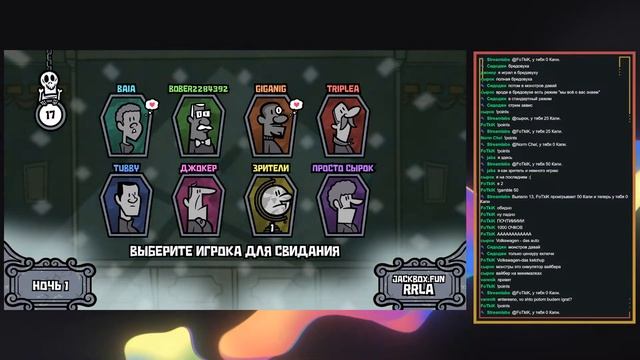 Играем с чатом в JACKBOX PARTY PACK 4 / Джекбокс