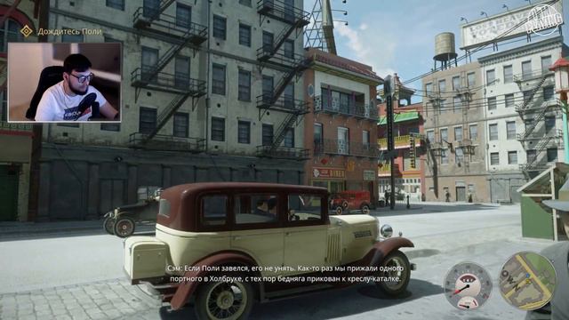 ► MAFIA DEFINITIVE EDITION: НЕПЫЛЬНАЯ РАБОТА [I`M PLAYING] №4 смотреть онлайн