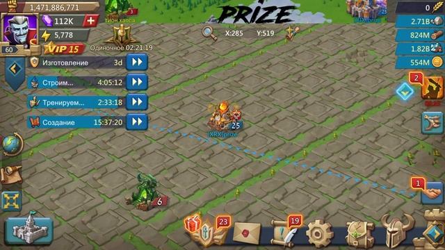 Тема лекции: Lords Mobile: Игра престолов! Спикеры: Василий [XIX] Wolf BaziL и Александр [R/G] Plat смотреть онлайн