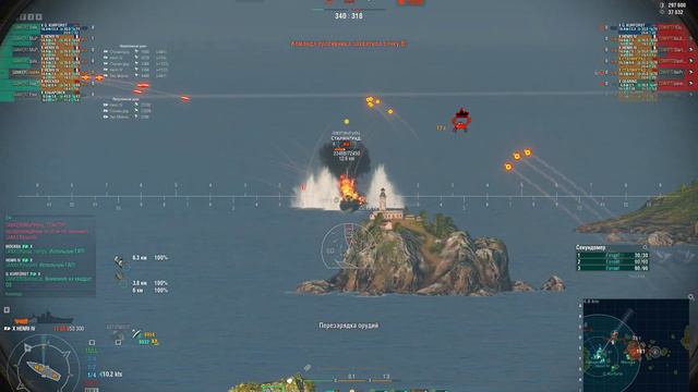 World of warships // Anker // Clan wars // Тайфун - 04.05.2019 смотреть онлайн