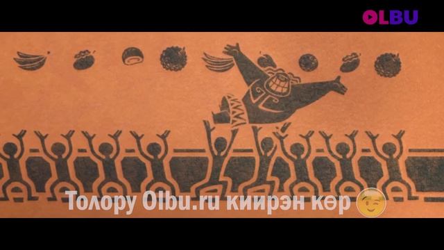 Мауи - Махтал диэ | Моана | Olbu.ru смотреть онлайн