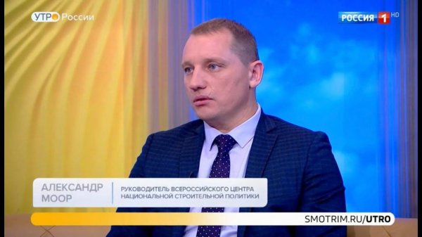 Глава ВЦНСП Александр Моор в программе «Утро России» телеканала Россия-1.