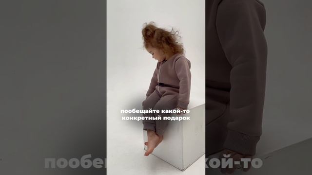 Лайфхак для того, чтобы ребёнок убирался сам ✅ смотреть онлайн