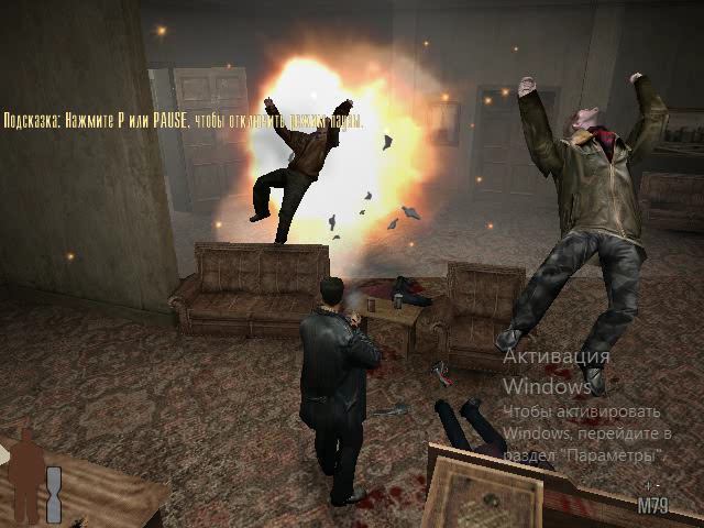 Прохождение Max Payne Разыграть из себя богарта #4