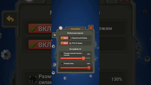 секрктные настройки Ворлдбокс Super worldbox #worldbox #ворлдбокс #superworldbox #суперворлдбокс смотреть онлайн