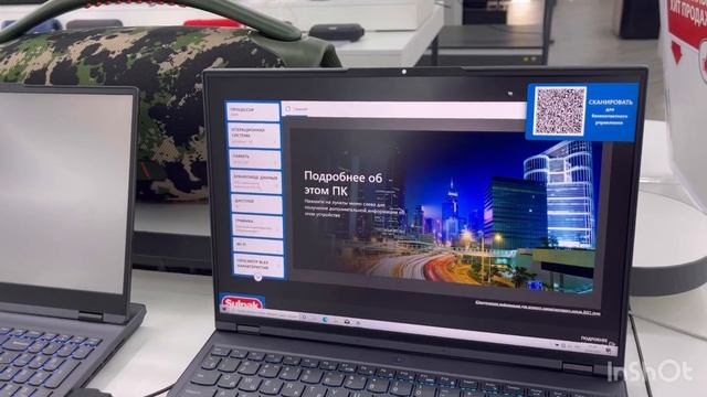 Lenovo 5Pro Lenovo 5 обзор | #lenovolegion5pro #lenovo #lenovos5pro #lenovolegion #lenovolegiony70 смотреть онлайн