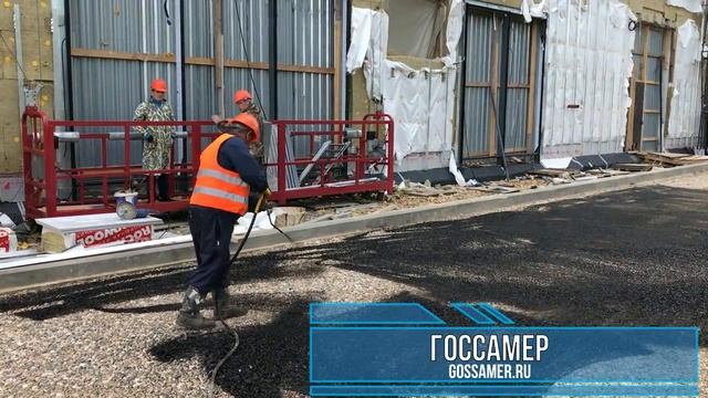 Мини гудронатор ГОССАМЕР