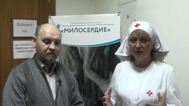 О паллиативной помощи смотреть онлайн