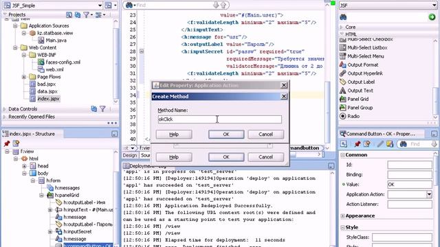 Мирончик И.: 