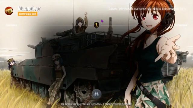 World of Tanks Blitz НАБОР В КЛАН!!! смотреть онлайн