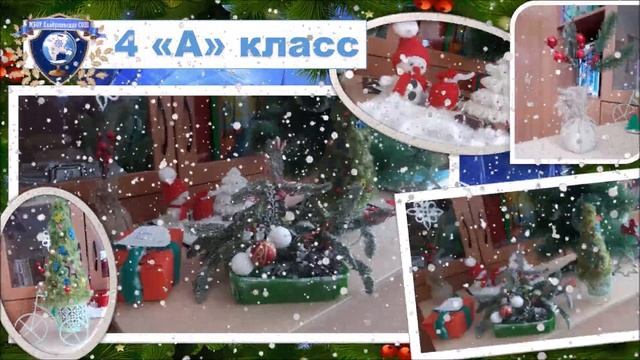 Рождественские творения 2020 смотреть онлайн