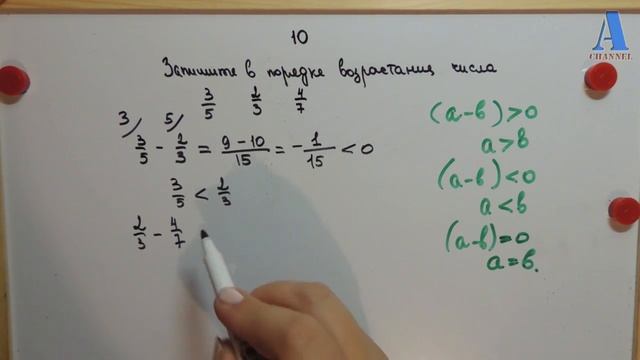 №10 Алгебра 9 класс .В.Кравчук,М.Пидручная, Г.Янченко смотреть онлайн