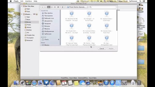 iTools альтернатива iTunes с широкими возможностями смотреть онлайн