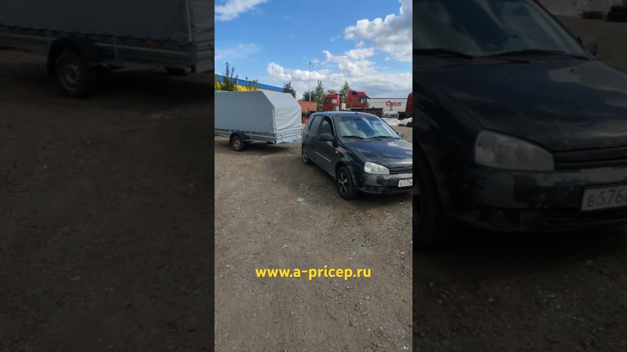 Прицеп 3,5м Набережные Челны Казань УФА Чебоксары АРИВА МЗСА 817717 Установка фаркопа #мзса смотреть онлайн