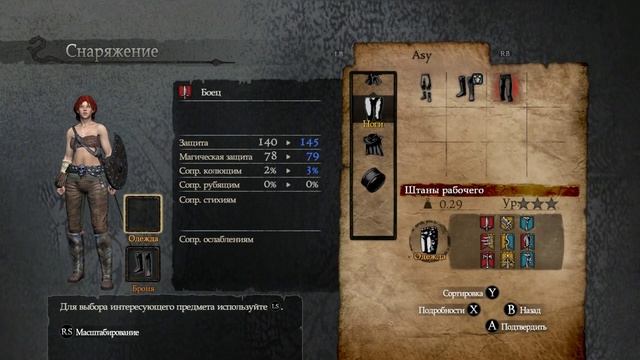 Dragon's Dogma: Dark Arisen сложный режим.(Эпизод 2) смотреть онлайн