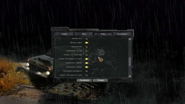 Call Of Chernobyl By Stason174 #001 