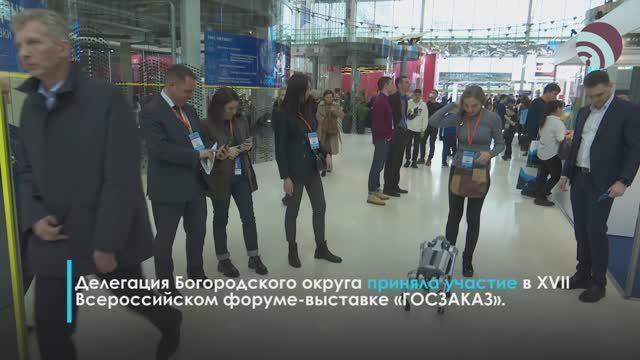 За передовым опытом – в Сколково! смотреть онлайн