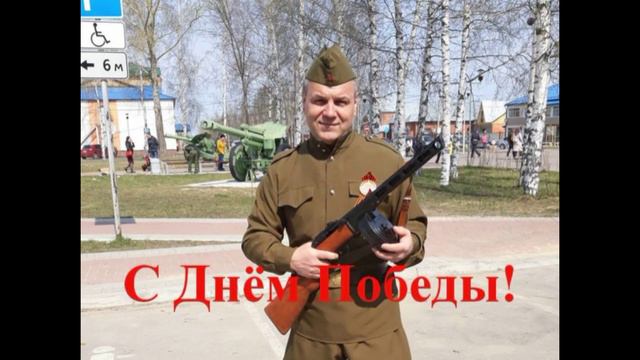 Рассвет Победы