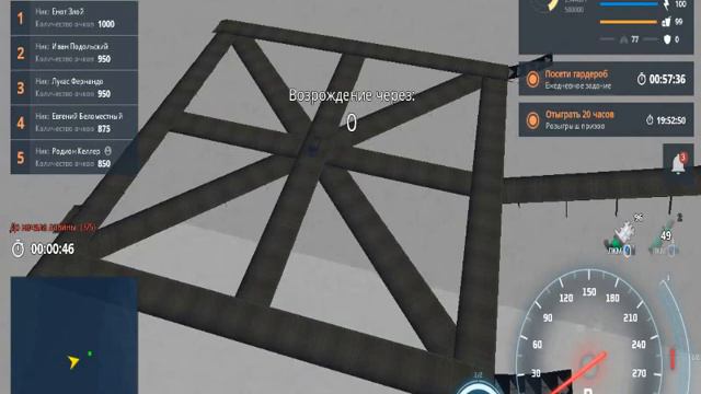 Next rp, Царь горы 2 смотреть онлайн