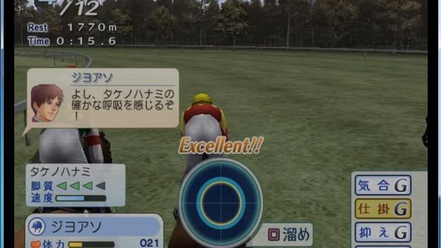 【PS2 Game】Winning Post World 2010 (World Mode) #201 смотреть онлайн