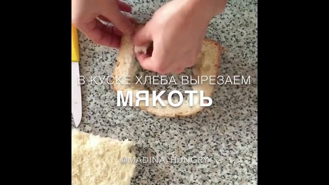 Омлет в хлебе: рецепт от Foodman.club смотреть онлайн