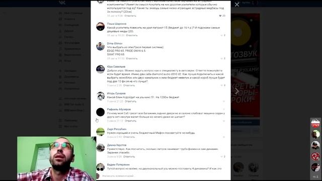 Отвечаю на ваши вопросы 2 смотреть онлайн