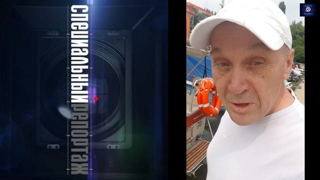 Один день в Яхтклубе миллиардеров Юга. Ростов. Спецрепортаж Г Лисова