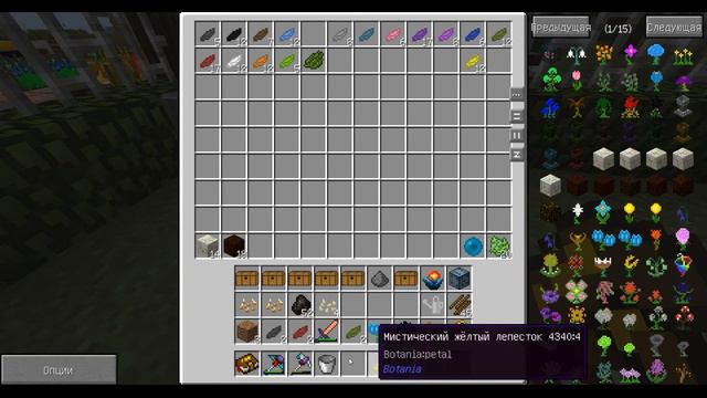 Прохождение сборки Project Ozone 2:Reloaded. Серия №13. Выживание в майнкрафт с модами. смотреть онлайн
