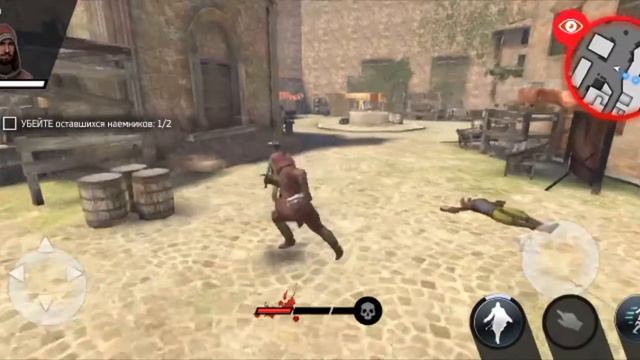 Assassin's Creed Identity проходим 1lv с андройда смотреть онлайн