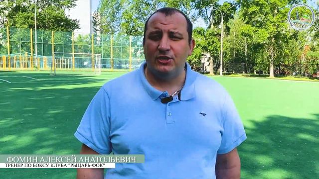 Зарядка отрядов смотреть онлайн